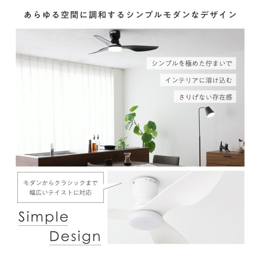 VENTOTA シーリングファンライト 調光調色 Fisso ホワイト