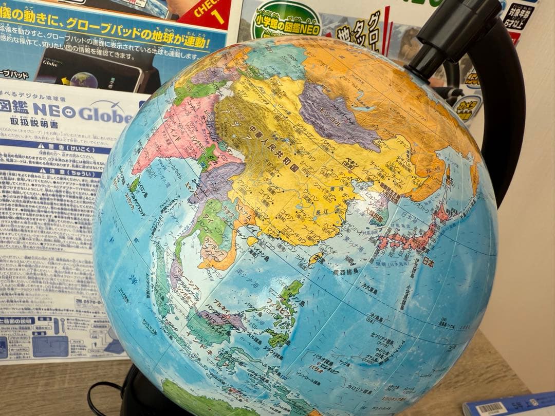 知育玩具 TAKARA TOMY NEO Globe