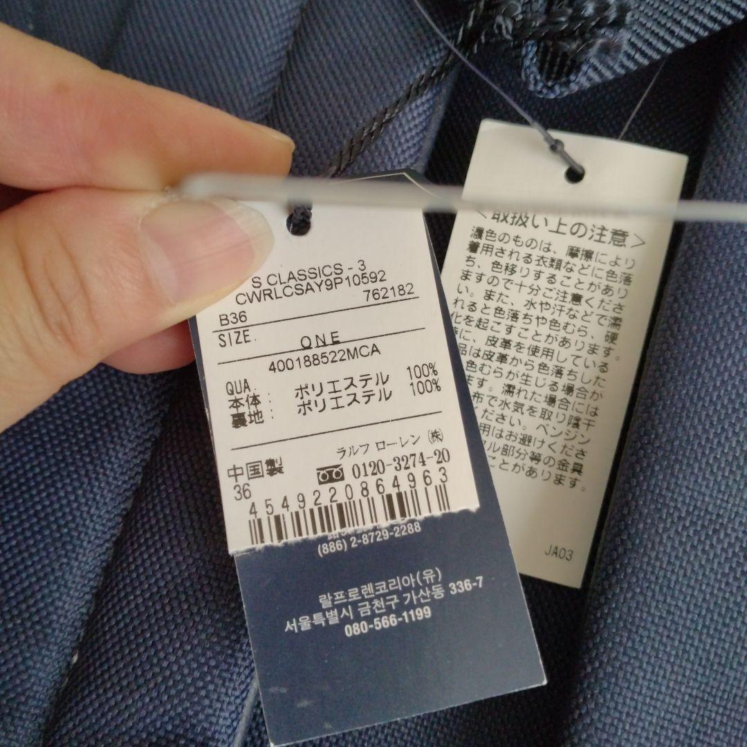 新品✧ Ralph Lauren リュック 　ジュニア