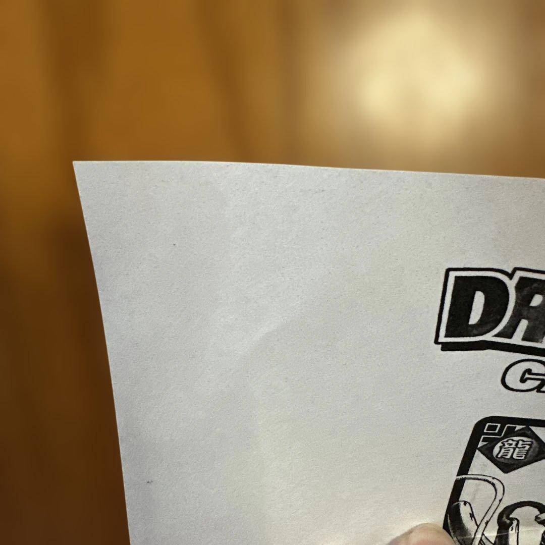 ドラゴンボール　カードゲーム　SP-3 神龍と孫悟飯