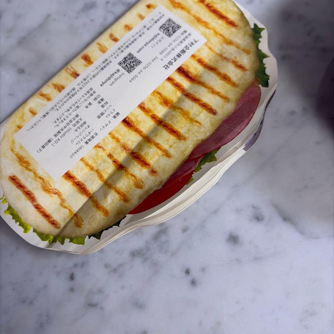 【豆パン】家事問屋　パニーニパン