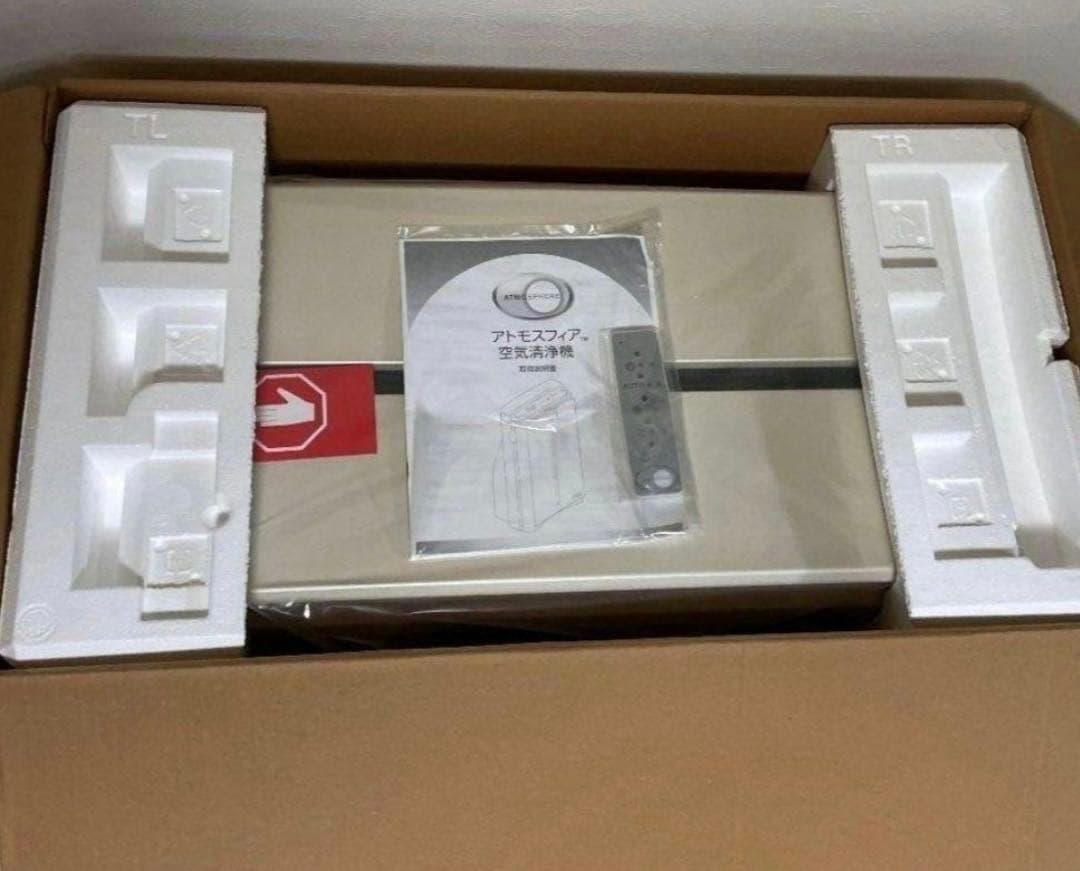 新品未使用　アムウェイ　アトモスフィア空気清浄機