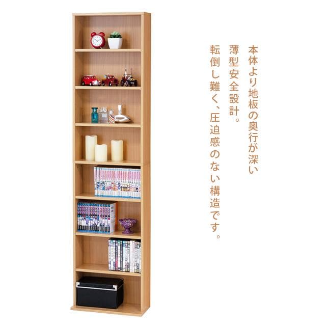 【新品・送料無料】文庫本棚Ｗ450 S (ホワイト)(ナチュラル)(ブラウン)