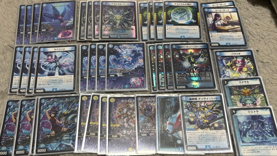 青単サイバーデッキ　エピタフ型　スリーブ