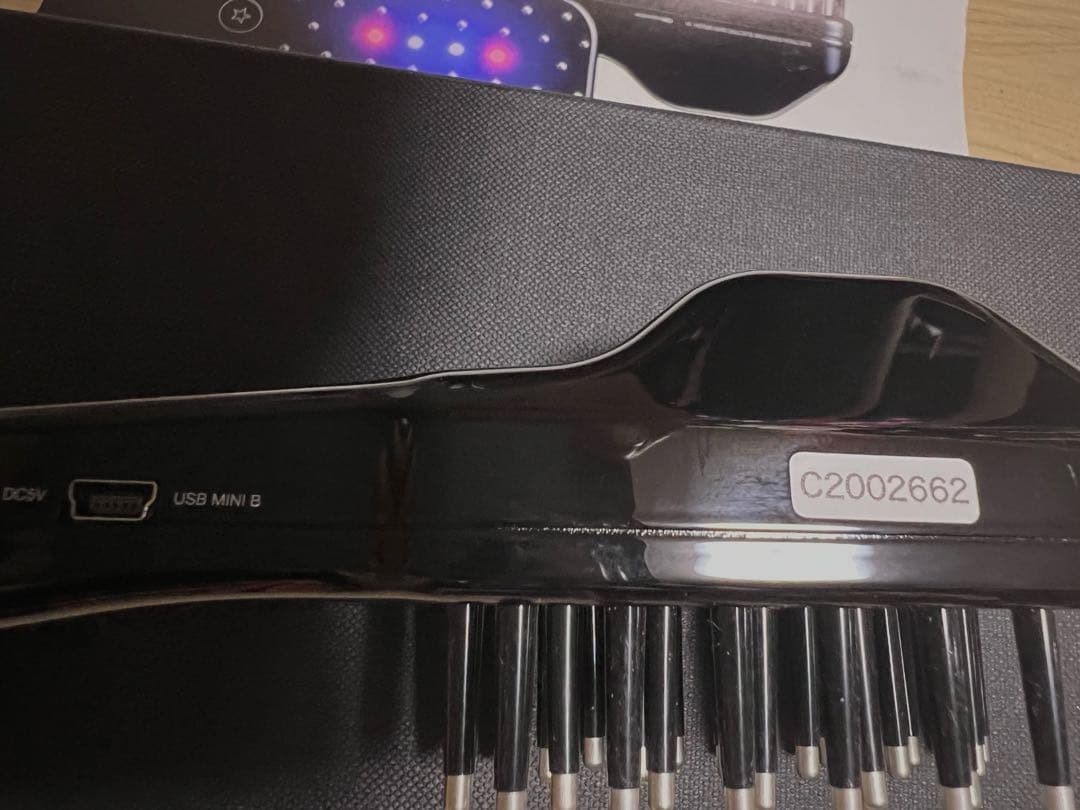 エレクトロンエブリワン　デンキバリブラシ　未使用