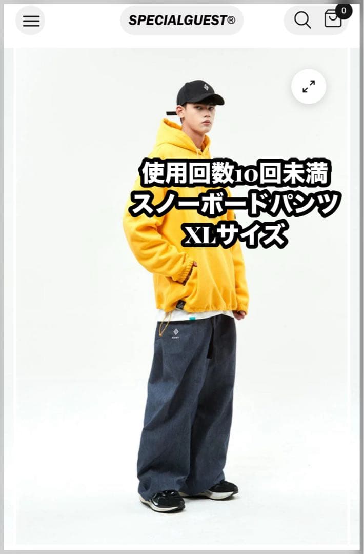 specialguest スノーボード　ウェア　パンツ　デニム　XL