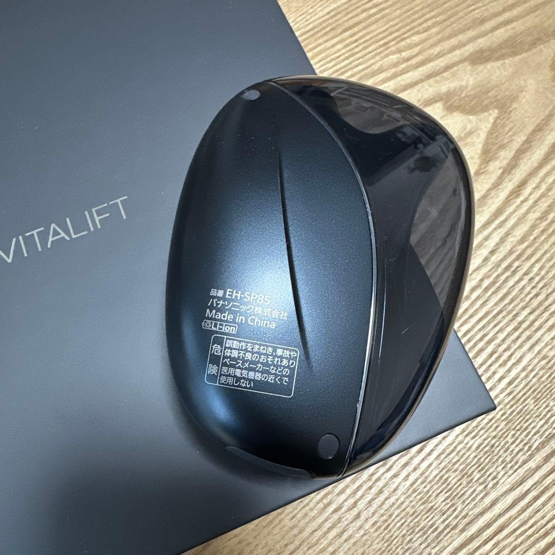 Panasonic VITALIFT バイタリフト