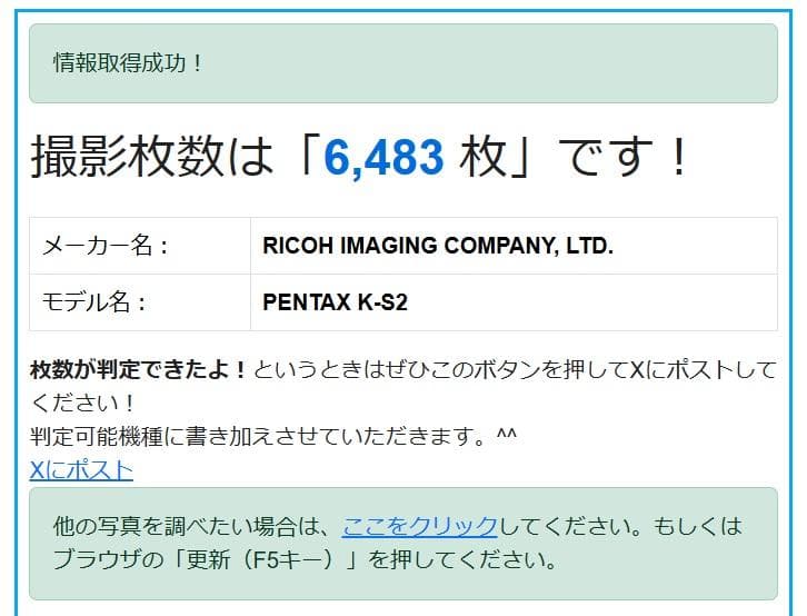 【黒死病修理済】ペンタックス PENTAX K-S2 ダブルズームキット