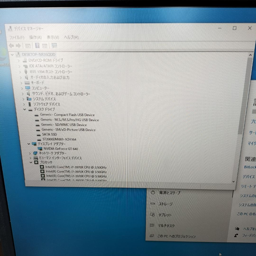 エプソンダイレクト Endeavor Pro7500 デスクトップ