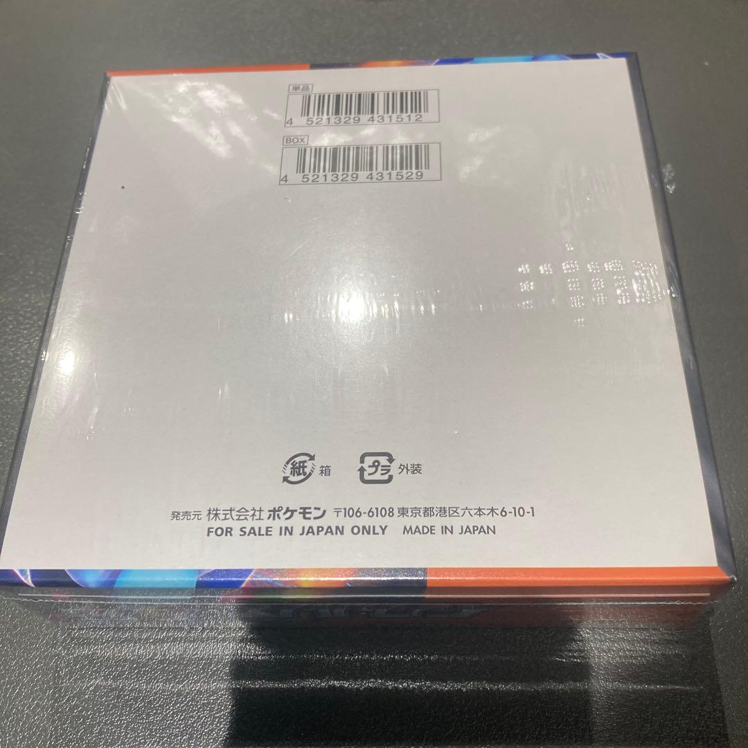 ポケモンカード インフェルノ　1BOX シュリンクあり　ペリペリあり　新品未開封