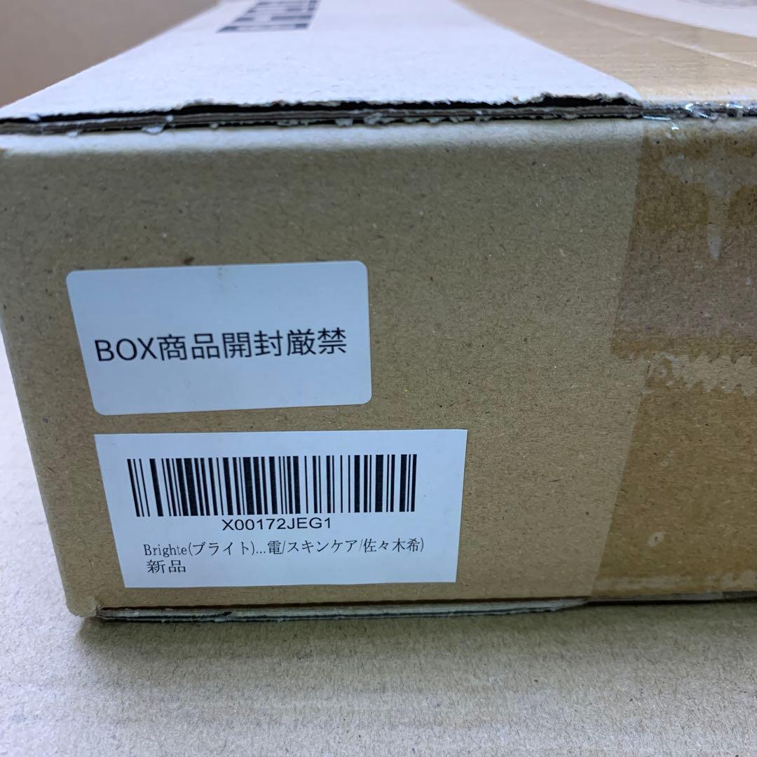 Brighte ELEKI LIFT BRT-FL170 美顔器エレキリフト