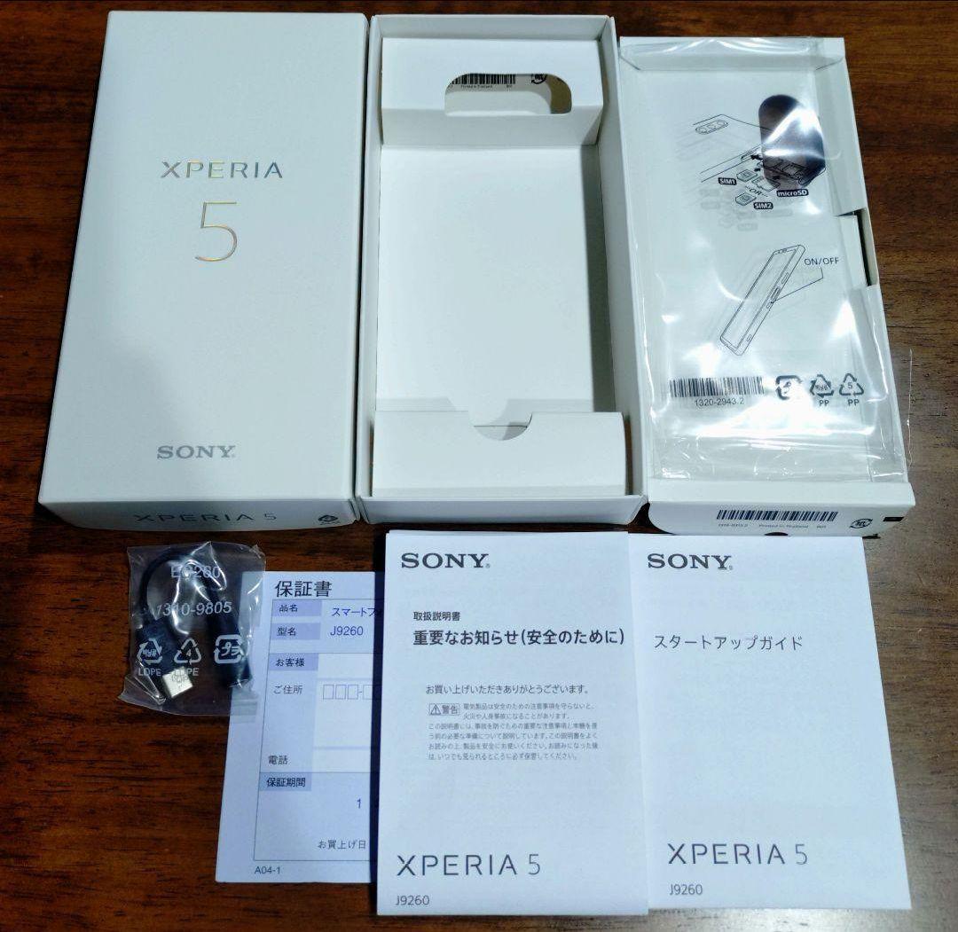 Sony Xperia 5 J9260 本体 SIMフリー ブルー　 128GB