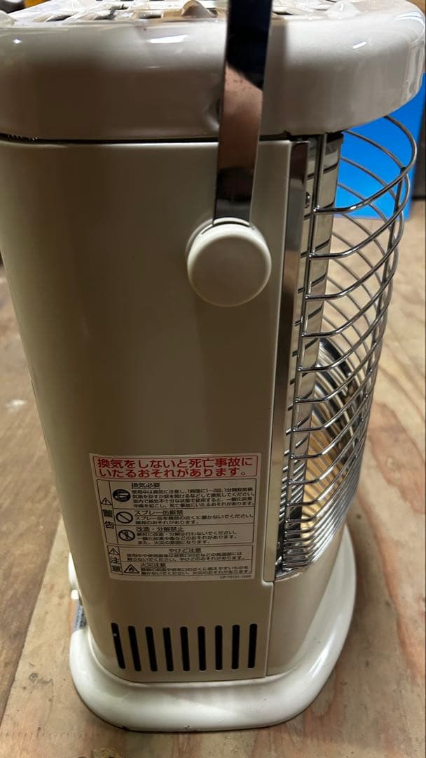 リンナイ 都市ガス 即暖性 赤外線ストーブ R-652PMSⅢ