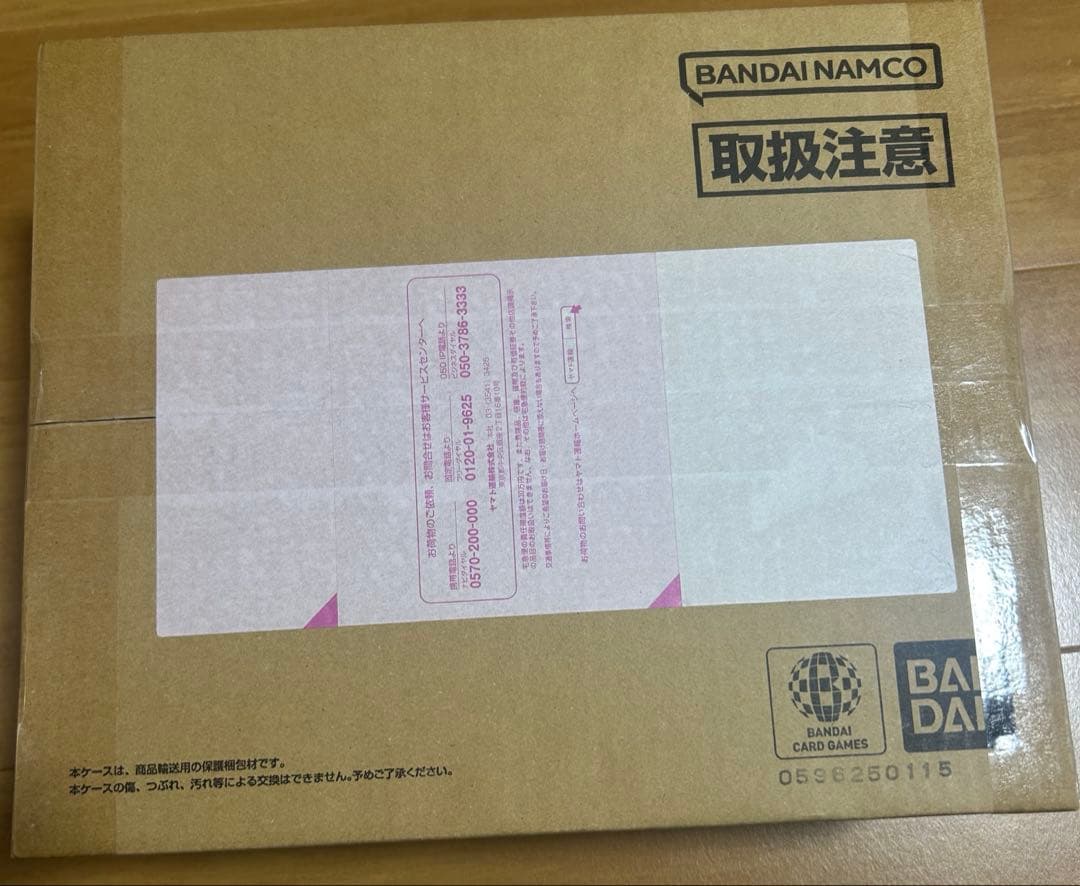 新品未開封 ONEPIECEカードゲーム3rd ANNIVERSARY SET