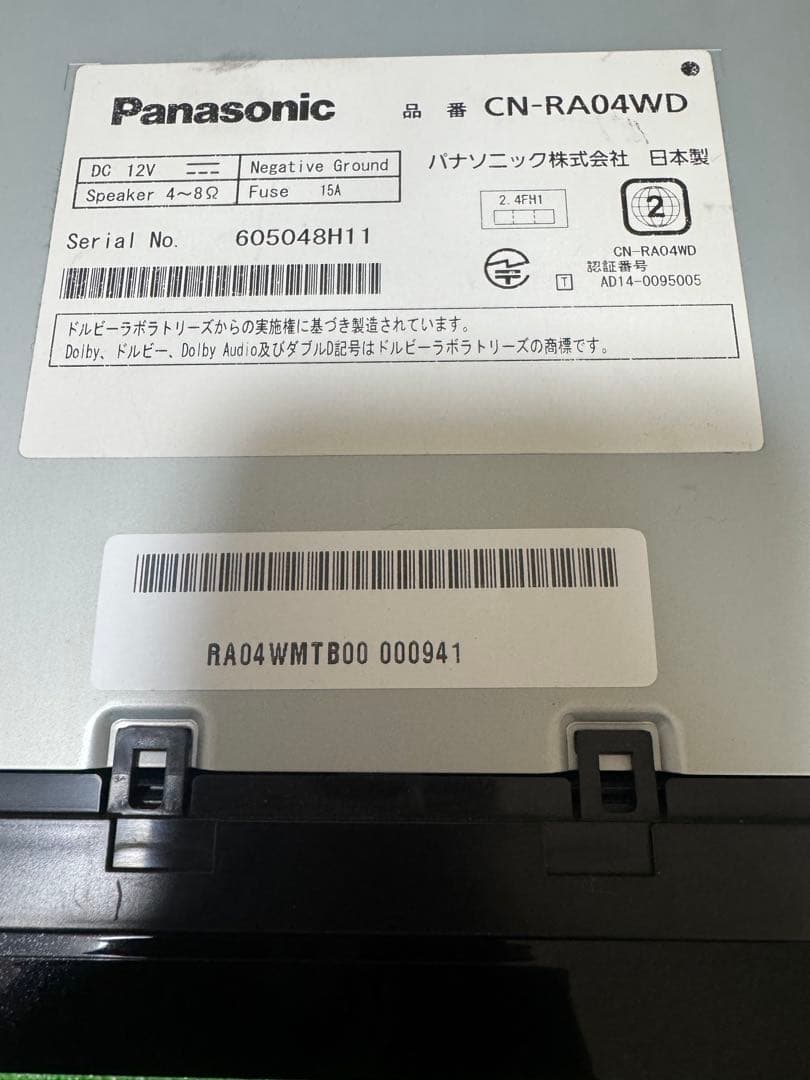 き*ぎ様 パナソニック　カーナビ　CN-RA04WD フルセグ　Bluetoot