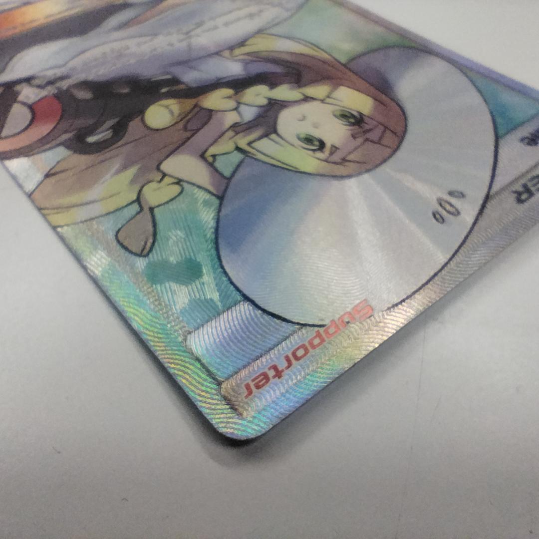 ポケモンカード 帽子リーリエ SR 英語版 147/149 海外 英語 I3Z8