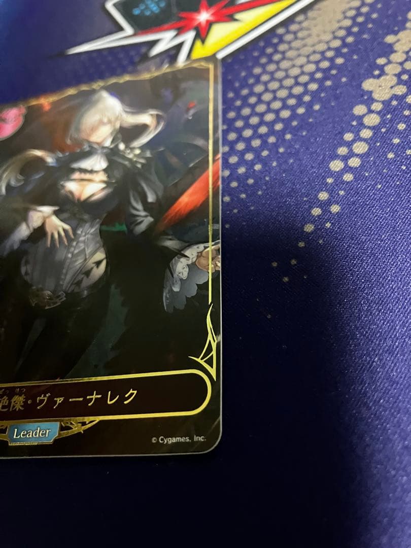 【お値引き中】　シャドウバースエボルヴ 第七の絶傑 ヴァーナレク リーダー