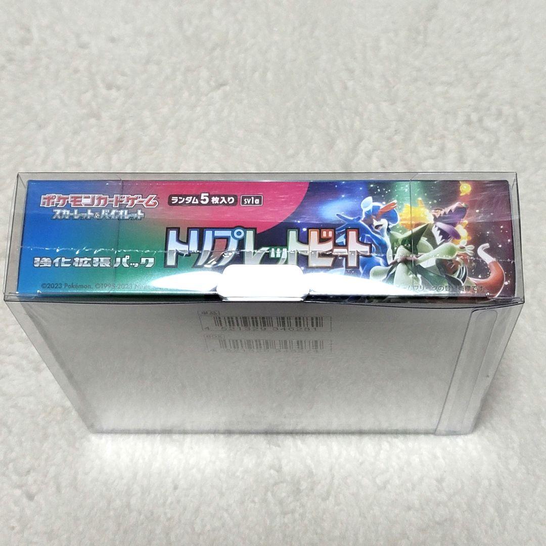 シュリンク付き トリプレットビート 1box 保護ボケース付き