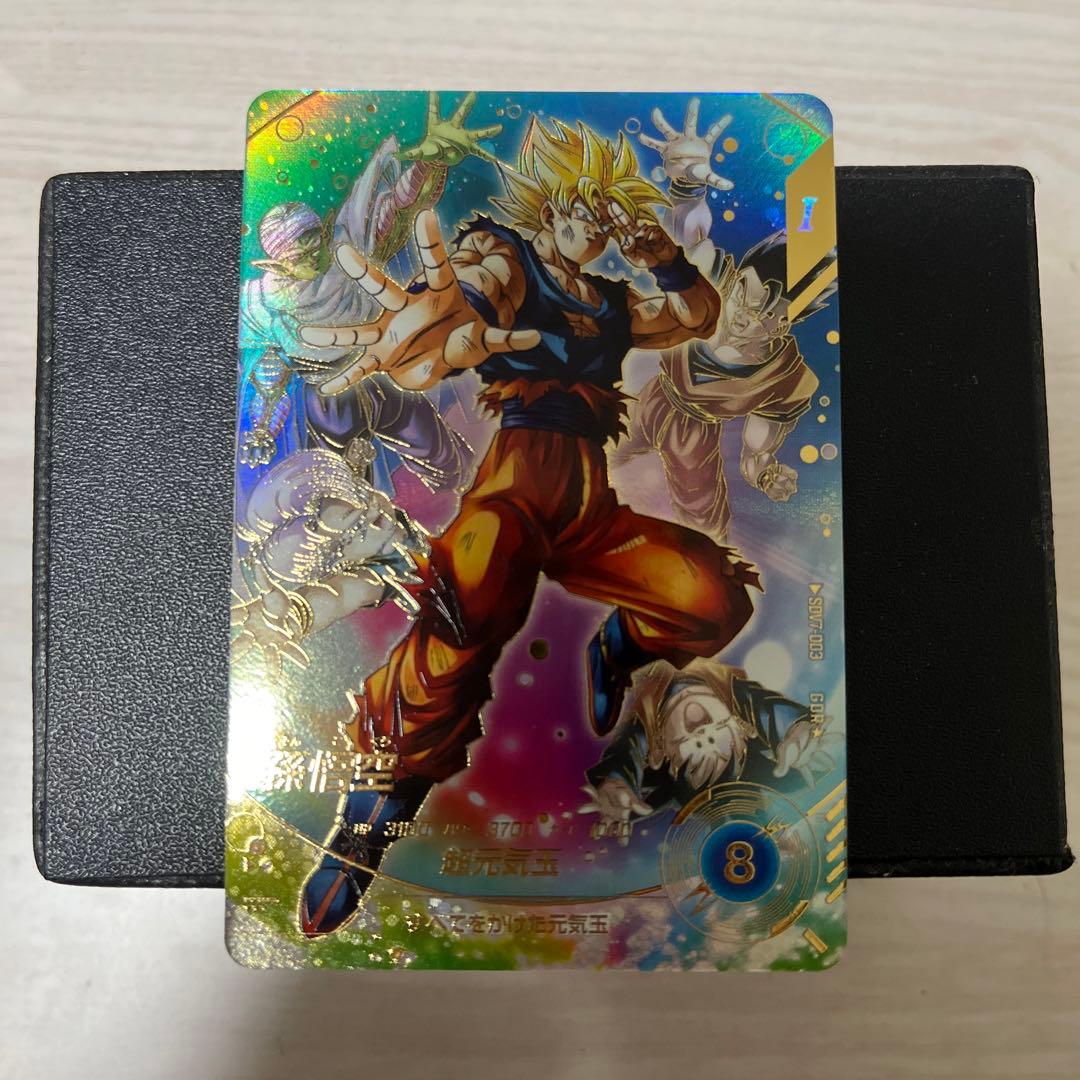 SDV7-003 パラレル　孫悟空