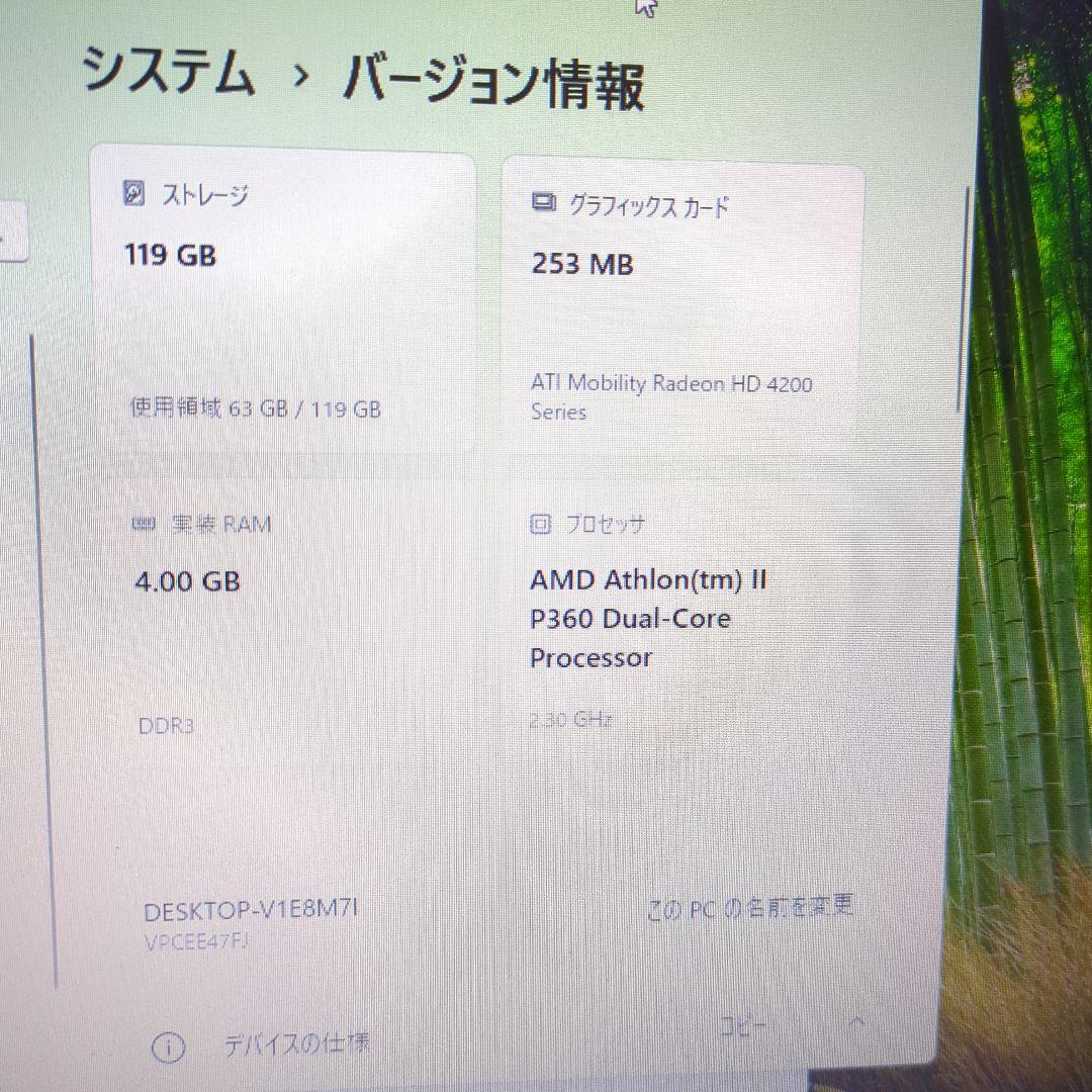 Windows11⭐️AMD⭐️メモリ4GB⭐️SSD120GB
