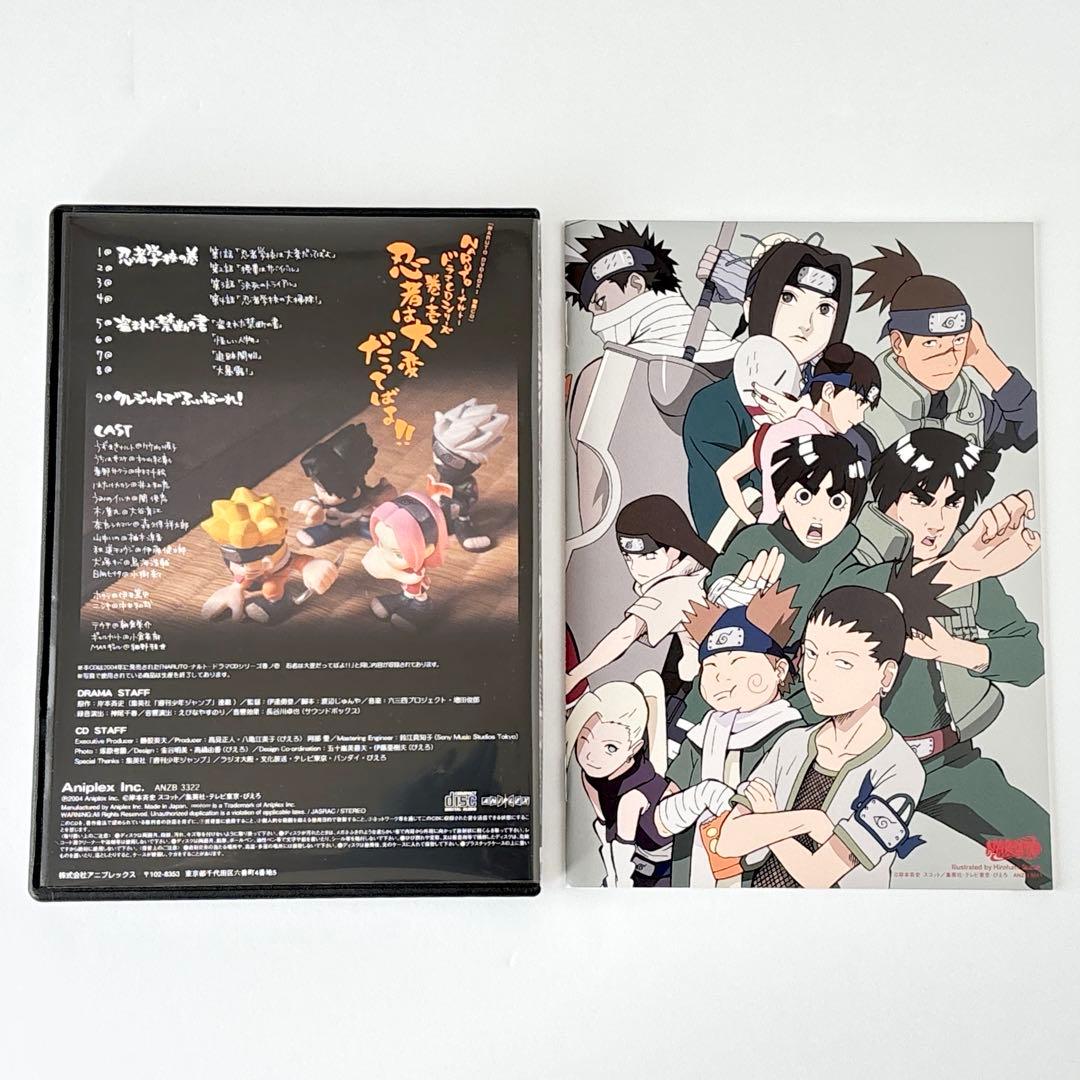 NARUTO DVD-BOX Ⅰ 〜Ⅲ 2006〈完全生産限定版〉全巻セット