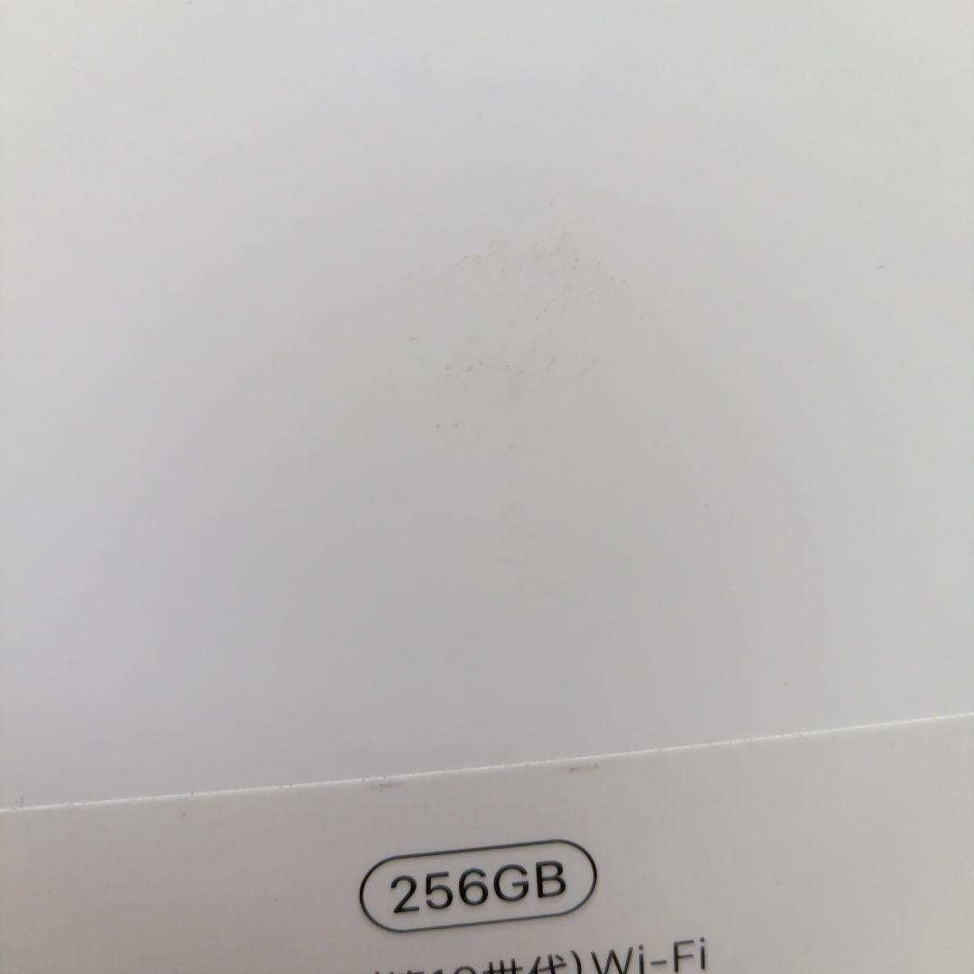 新品未使用　iPad 第10世代　256GB wifi版　MPQ83J/A