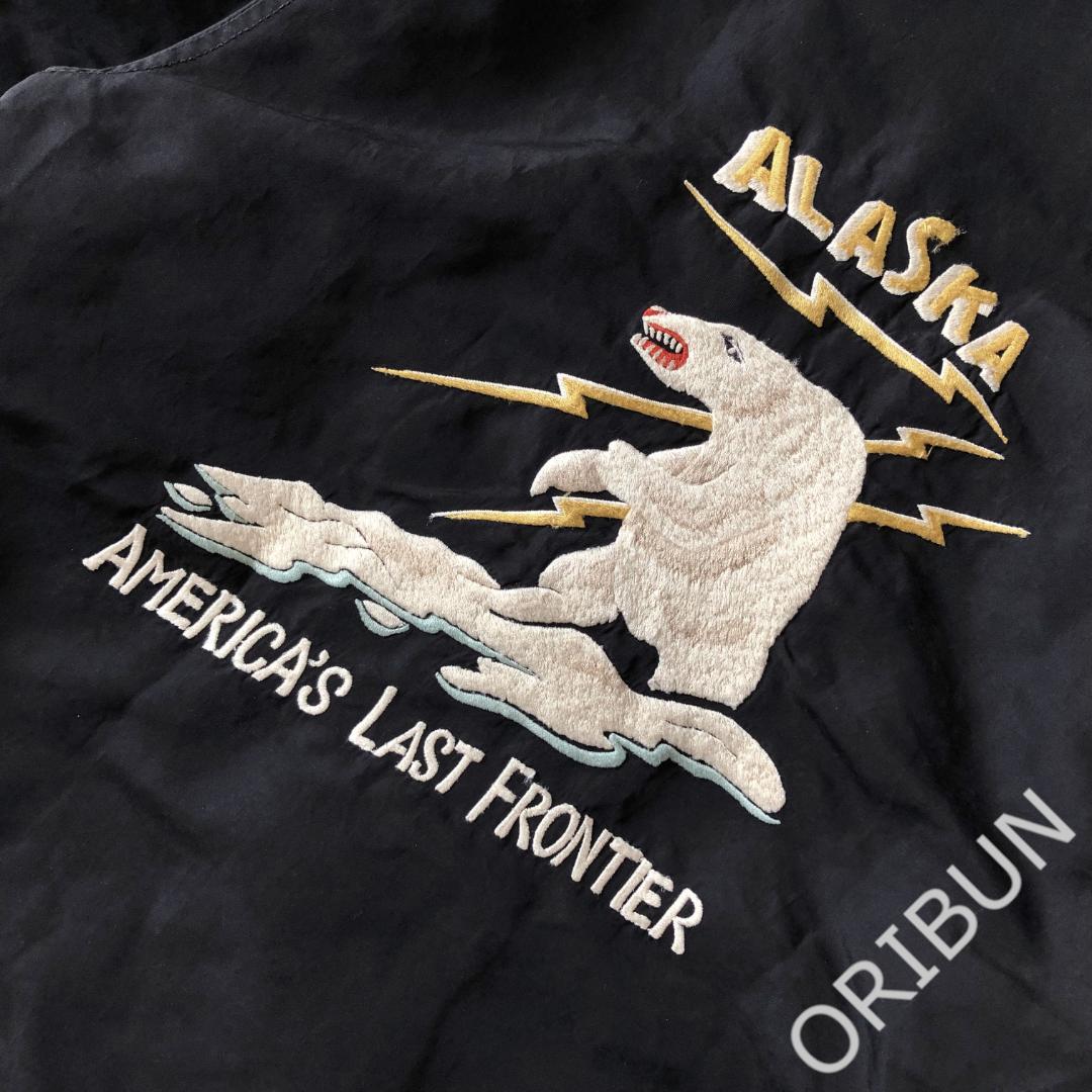 REMI RELIEF 66ナイロン ボマージャケット ALASKA スカジャン