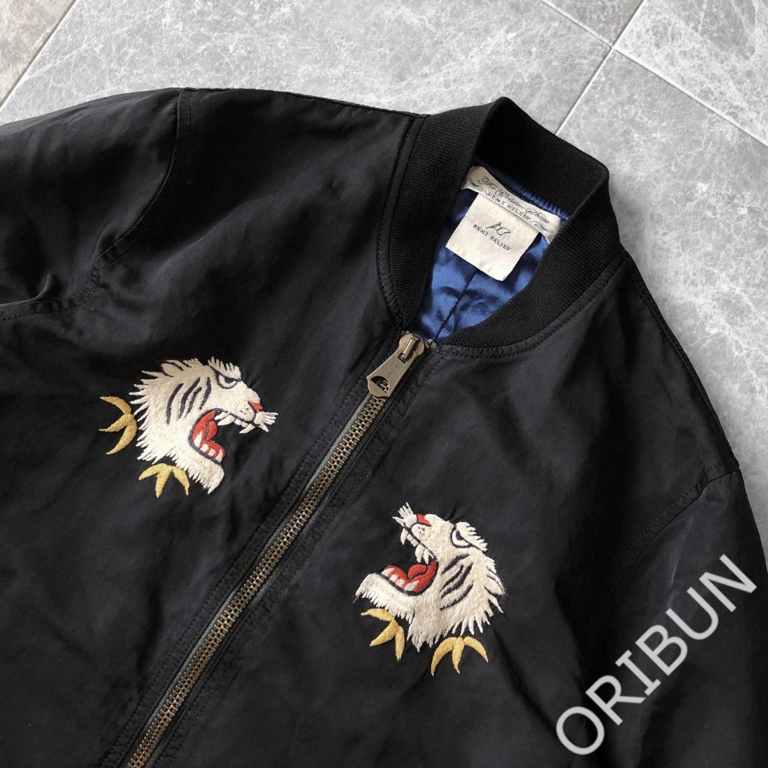 REMI RELIEF 66ナイロン ボマージャケット ALASKA スカジャン