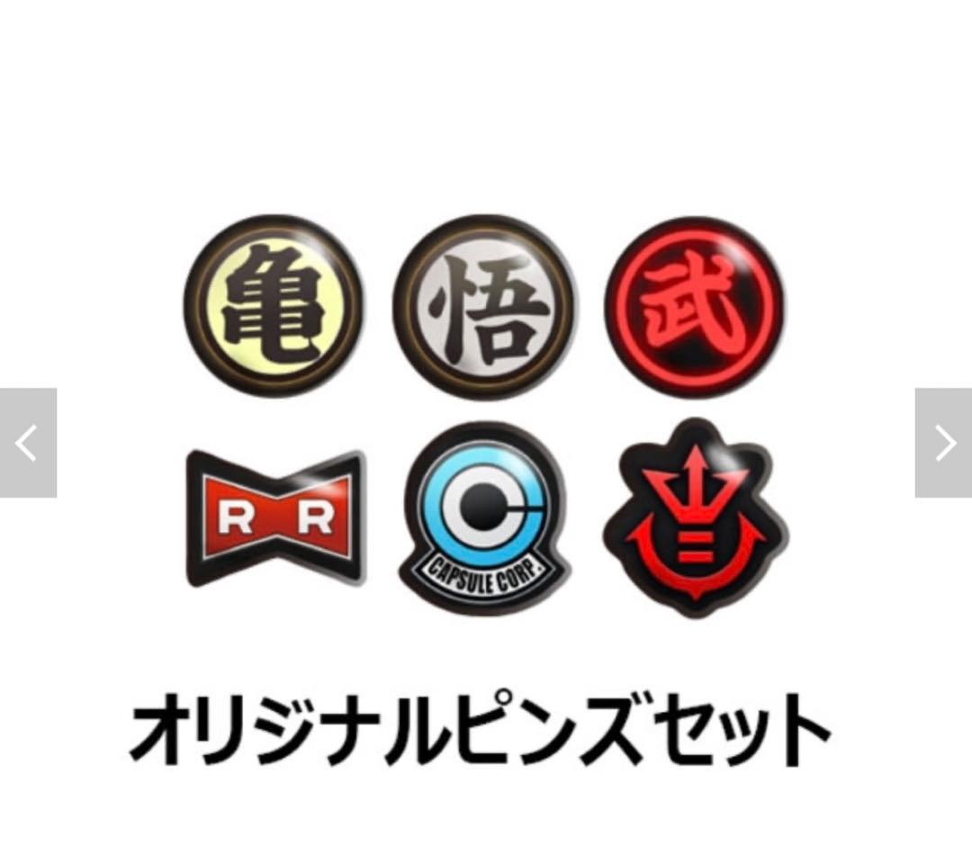 ドラゴンボールスパーキングゼロ　他