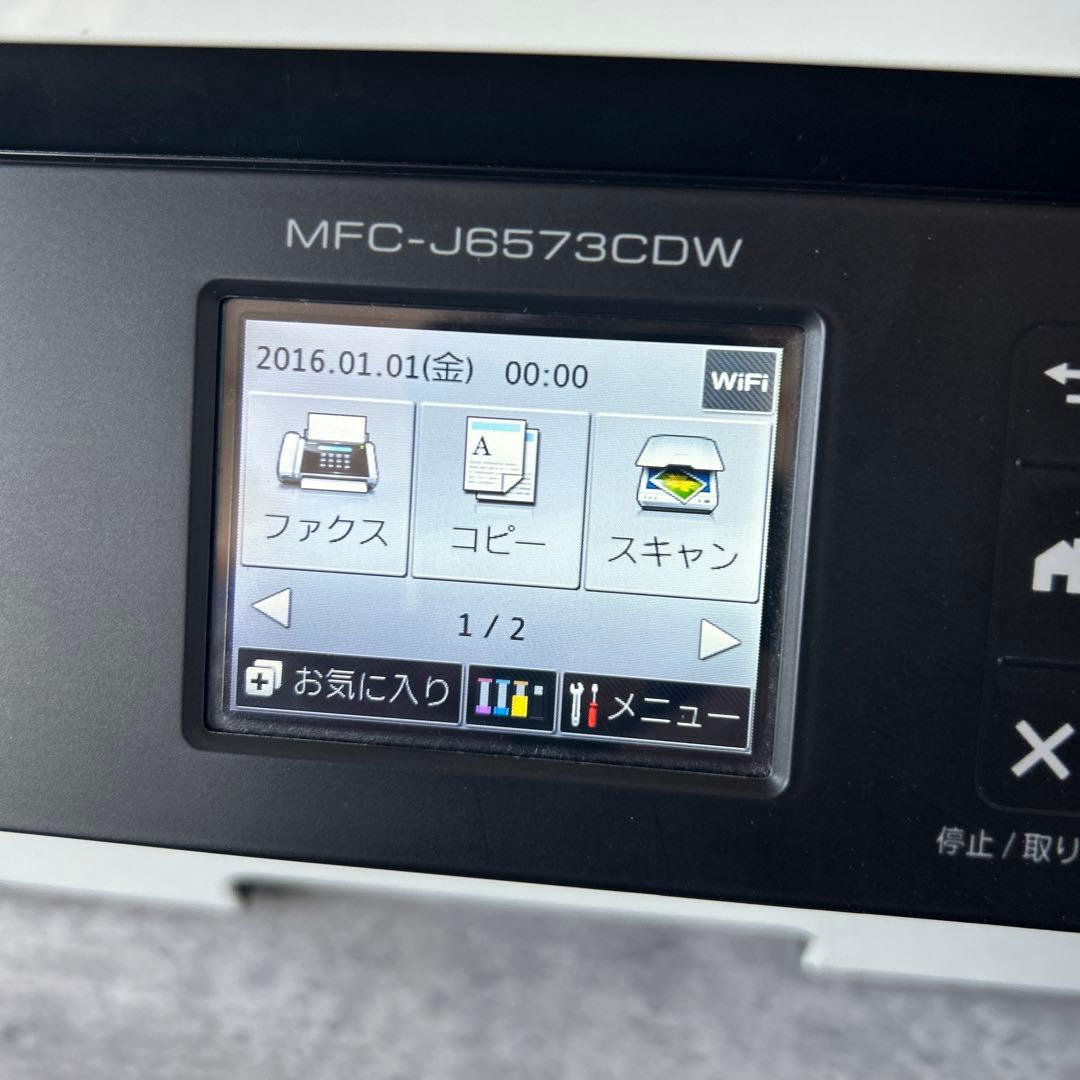 インクジェット複合機 A３対応 MFC-J6573CDW ブラザー PRIVIO