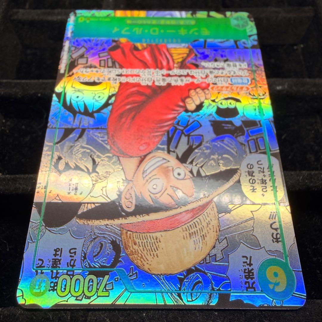 【美品】モンキー・D・ルフィ ニカ コミパラ 受け継がれる意志 OP13-118
