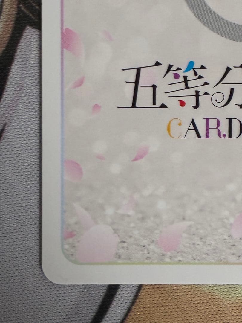 五等分の花嫁カードゲーム　HDSP 変わりゆく日々　中野 二乃