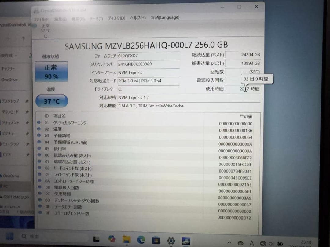 HP Laptop 13 第八世代 i5 Office2021付きs