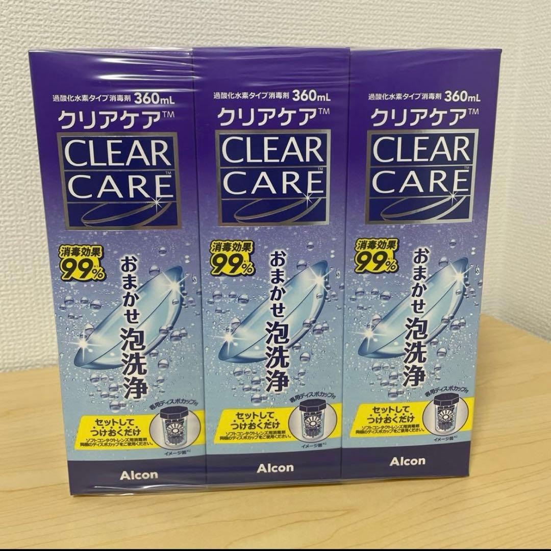 最後の一点クリアケア ソフトコンタクト洗浄液 360mL❌9
