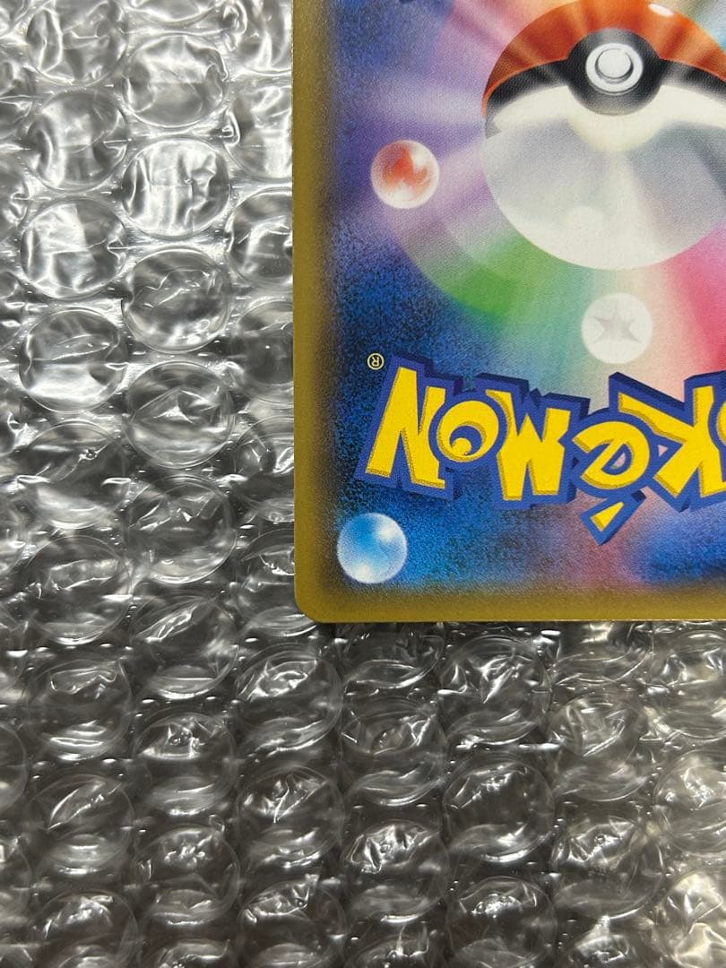 ゲッコウガGX SSR SM8b GXウルトラシャイニー 216/150