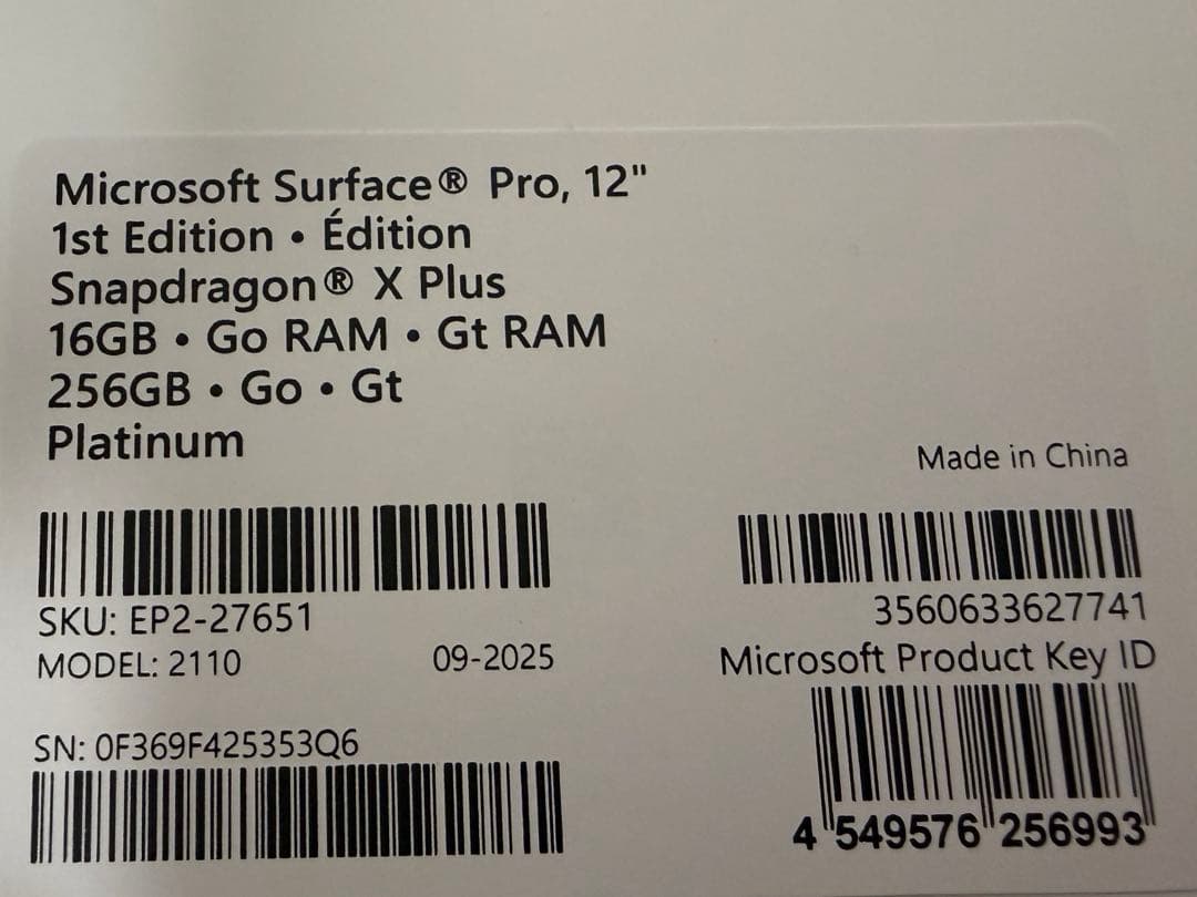 Surface AIサーフェスProの夢 2026年 ヨドバシ 福袋 お年玉箱