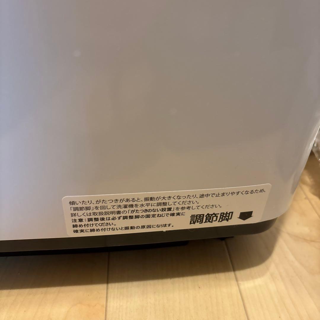 【SALE】2024年製Hisense 縦型洗濯機 本体 ホワイト