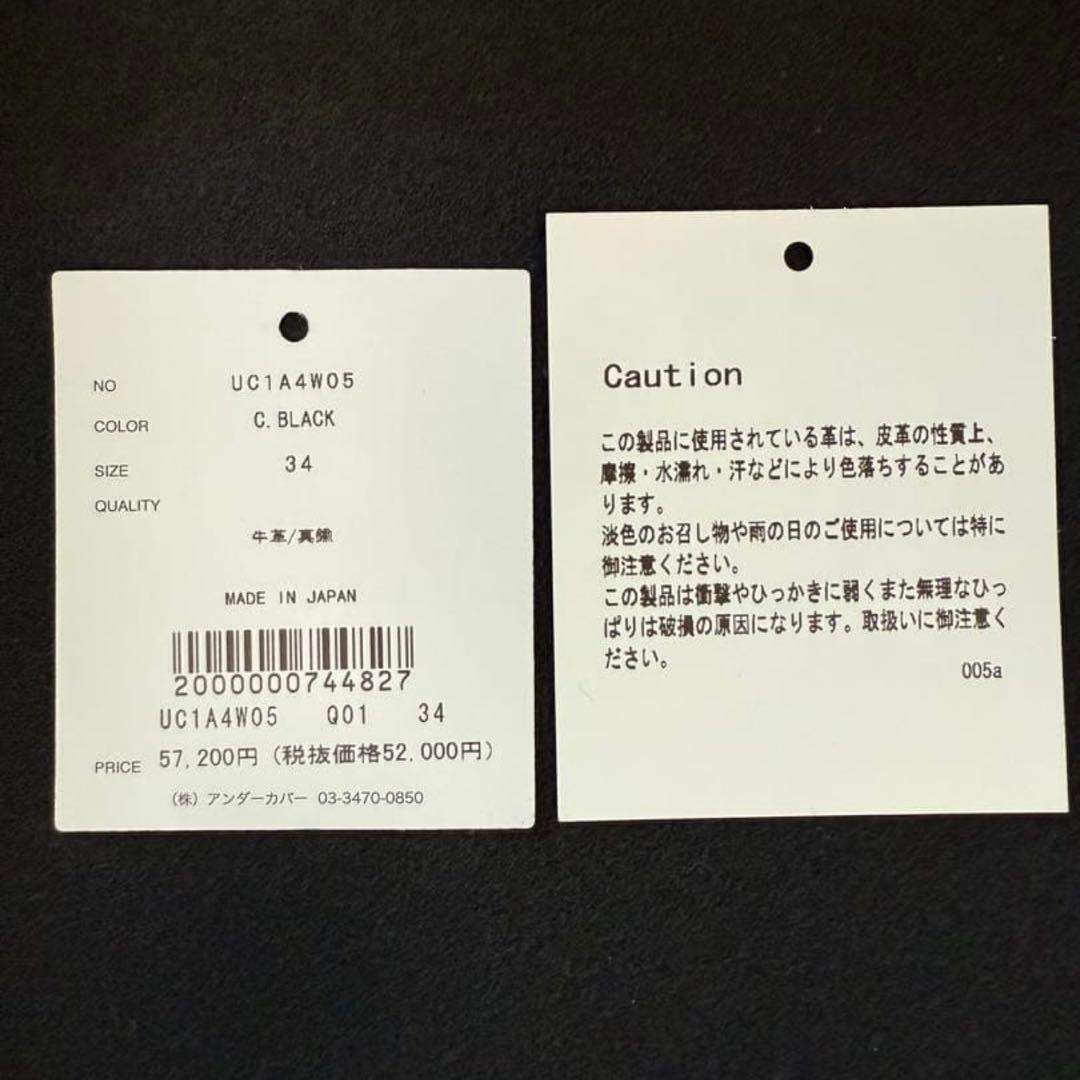 小物 undercover studs belt archive hediboy