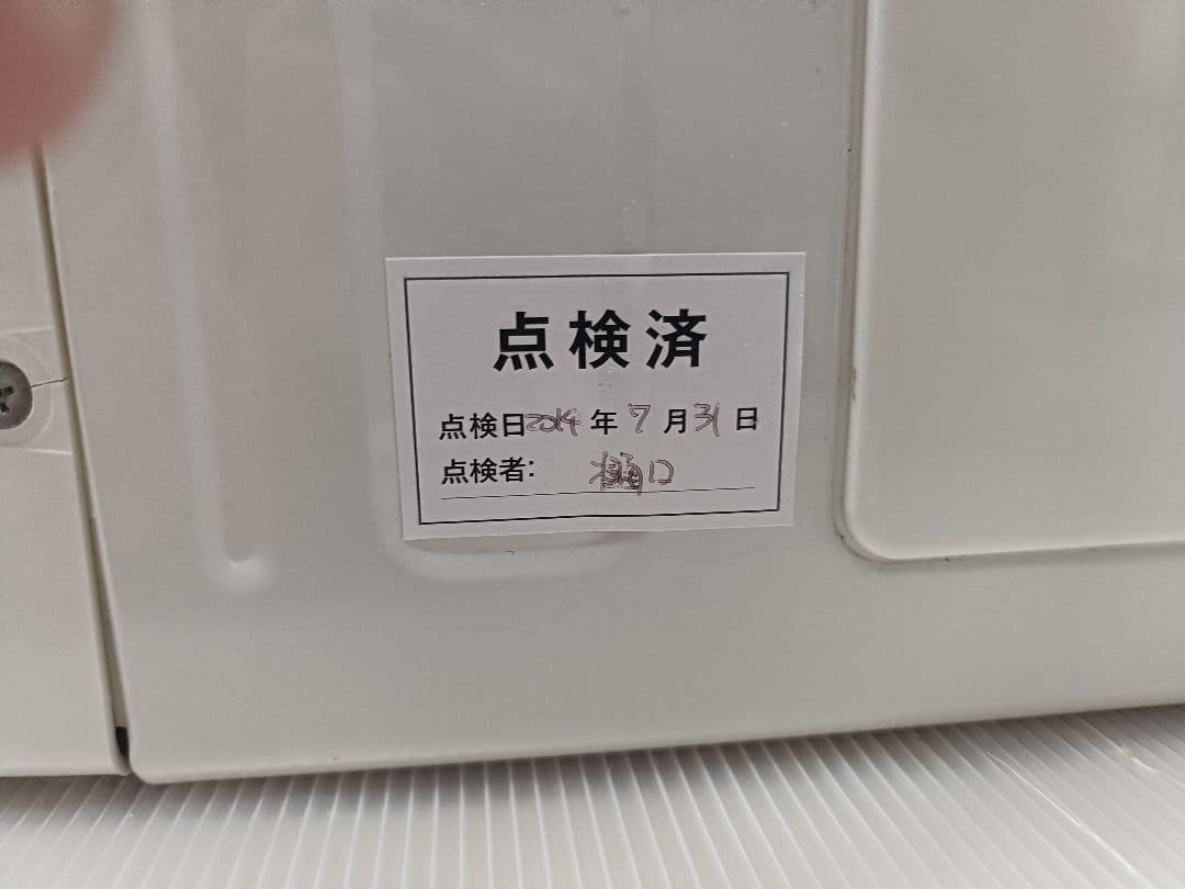 SANYO　電気乾燥機　cd-s451 2007年製