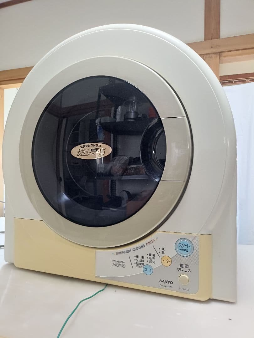 SANYO　電気乾燥機　cd-s451 2007年製