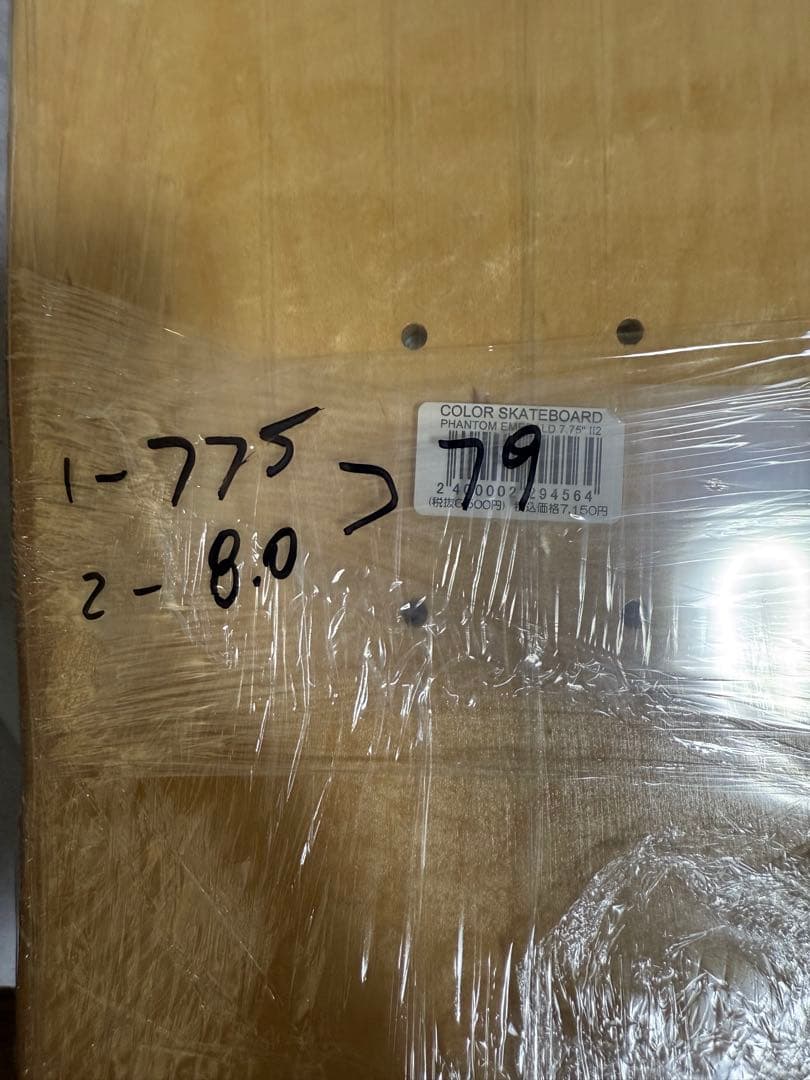 Color Skateboard 未使用スケートボード 3枚セット