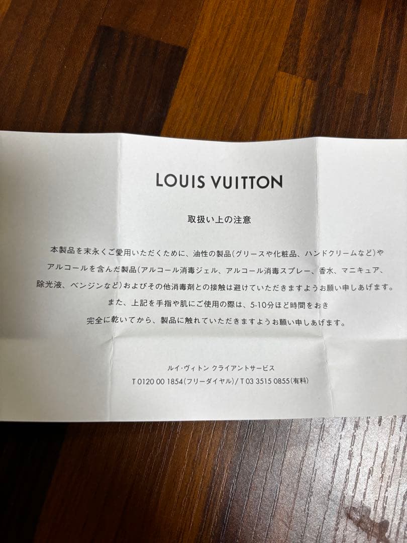 LOUIS VUITTON シルバー ブレスレット