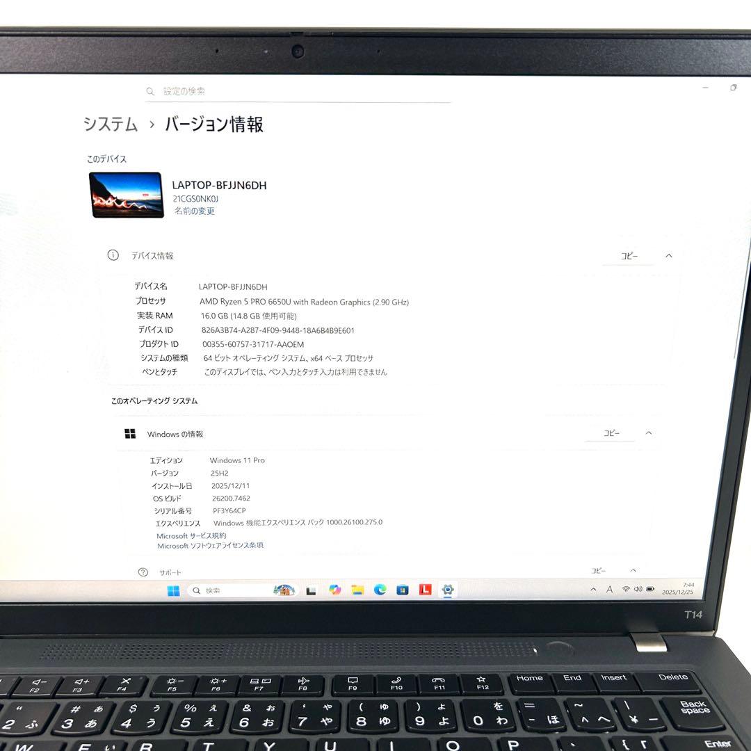 美品 Lenovo ThinkPad T14 Gen3 Ryzen5 16GB