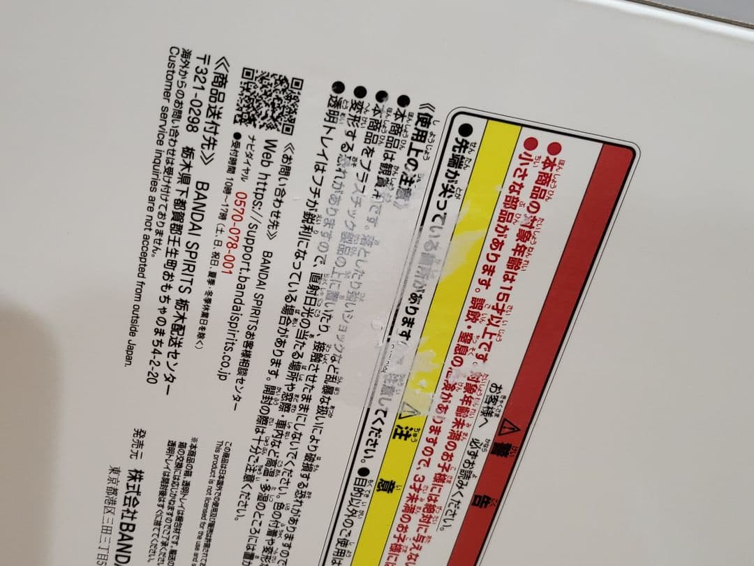怪獣8号 一番くじ A賞 鳴海弦 フィギュア 開封品