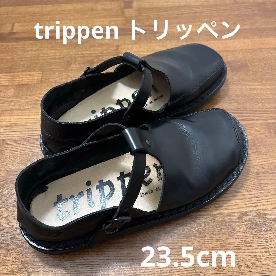 trippen 黒 レザー ローファー