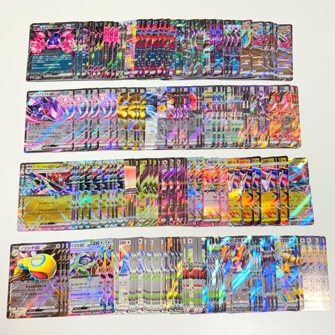 ポケモンカード ex 800枚以上 引退品 まとめ売り　 G.H.Iレギュ