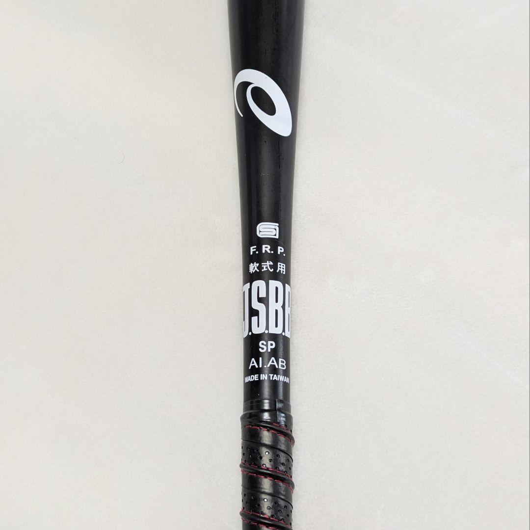 BIGFLYING ビッグフライング アシックス 一般軟式用バット 大谷翔平選手