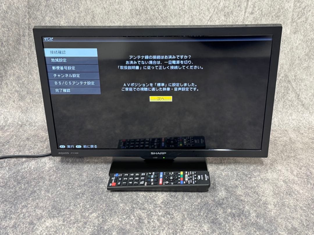 SHARP 19型 液晶テレビ 2024年製 2T-C19DE-B
