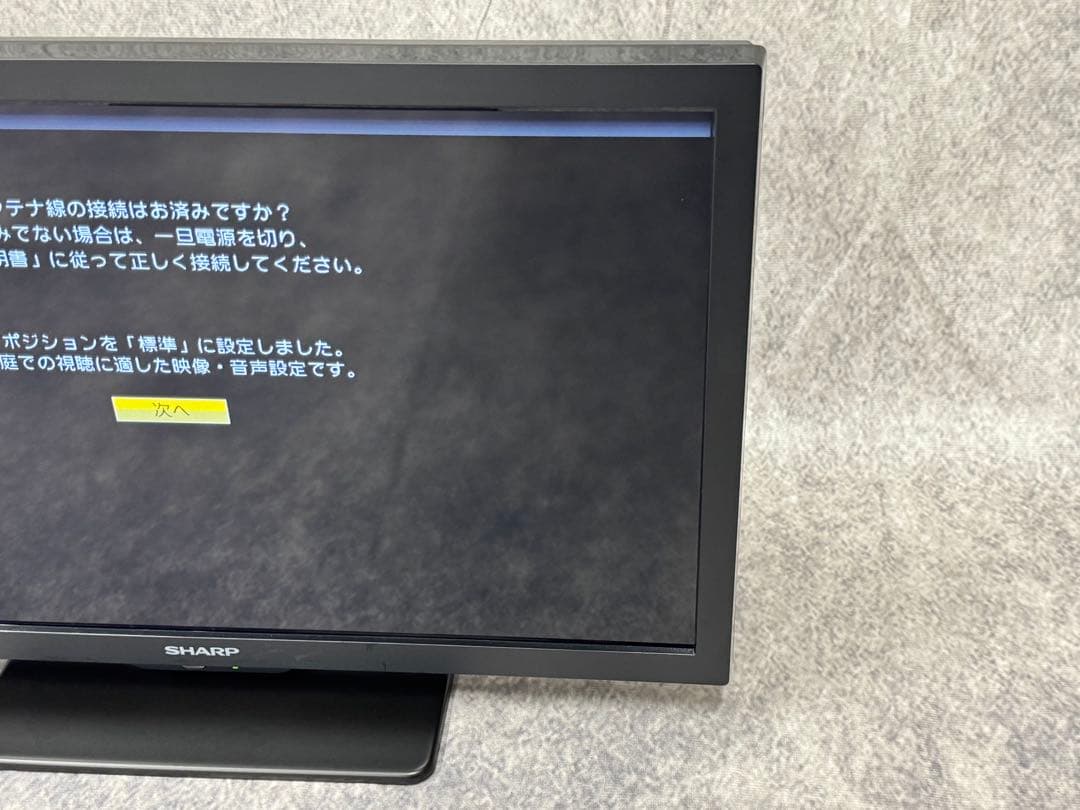 SHARP 19型 液晶テレビ 2024年製 2T-C19DE-B