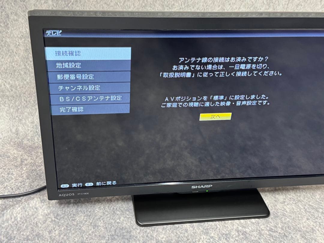 SHARP 19型 液晶テレビ 2024年製 2T-C19DE-B
